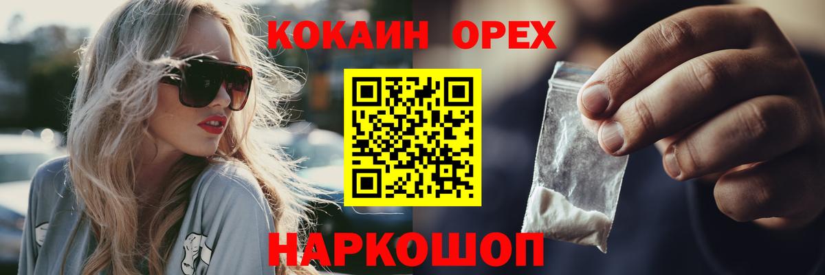 COCAIN Колумбийский Тулун