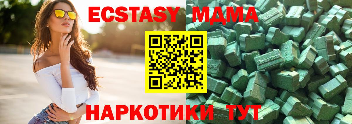 Экстази Cube Тулун