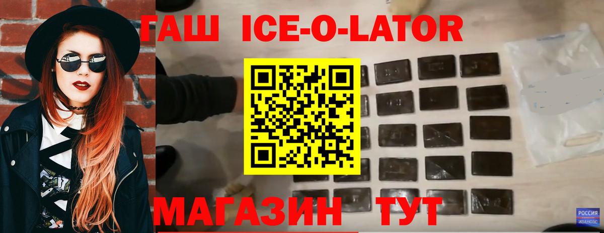 ГАШИШ 40% ТГК  ГАШ  Вход с VPN  Тулун  Гашиш убойный 