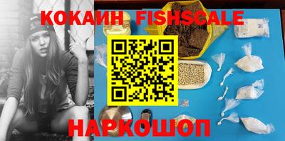 бошки Бузулук