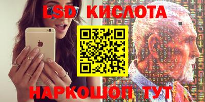 бошки Бузулук