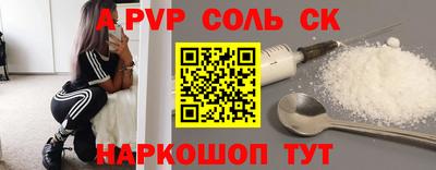 бошки Бузулук