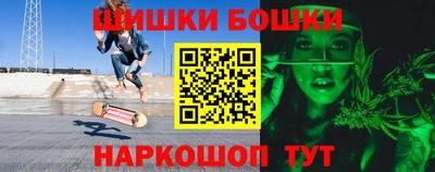 бошки Бузулук