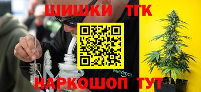бошки Бузулук