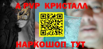 бошки Бузулук