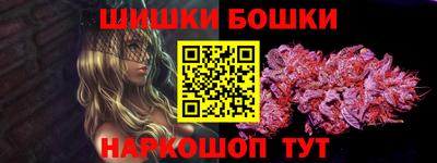 COCAINE Будённовск
