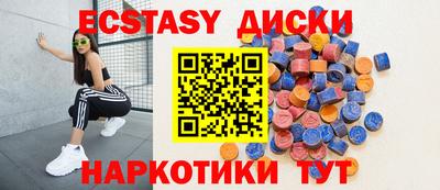 COCAINE Будённовск