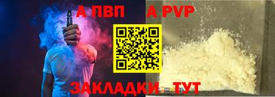 COCAINE Будённовск