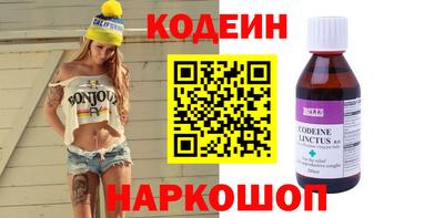 COCAINE Будённовск