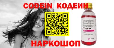 COCAINE Будённовск