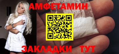 COCAINE Будённовск