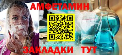 бошки Бузулук