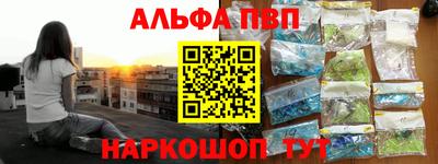 бошки Бузулук