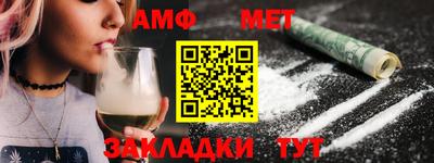 бошки Бузулук