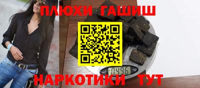 бошки Бузулук