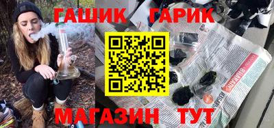 бошки Бузулук