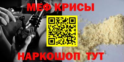 COCAINE Будённовск