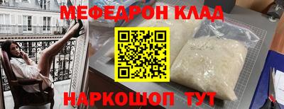 бошки Бузулук