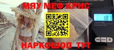 COCAINE Будённовск
