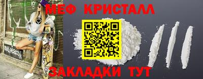 индика Бугуруслан