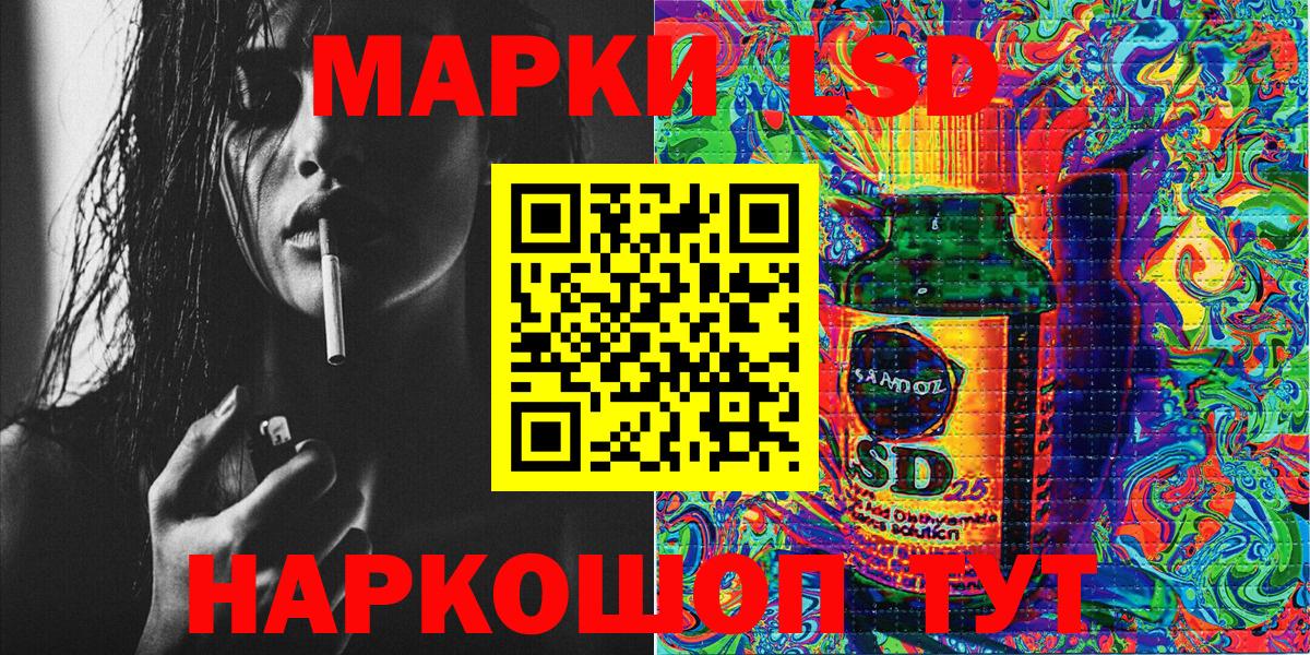 Марки N-bome 1500мкг  Вход с VPN  Тулун 