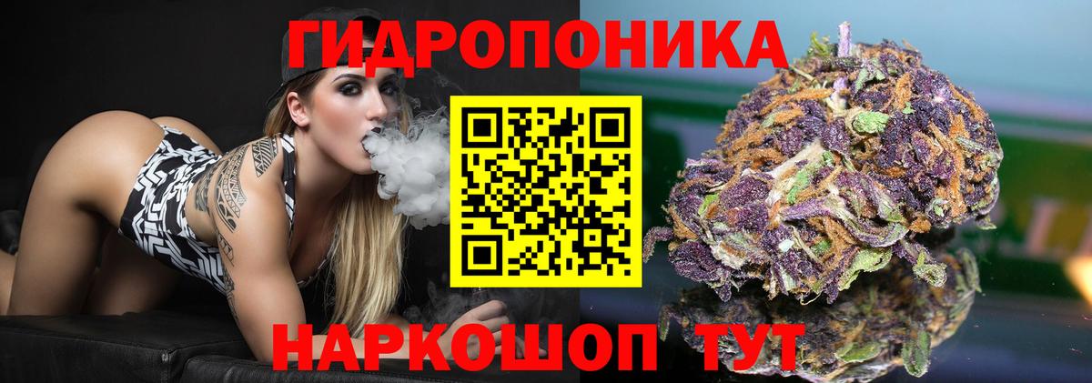 МАРИХУАНА LSD WEED  Конопля White Widow  Марихуана сатива  Тулун  Вход с VPN 
