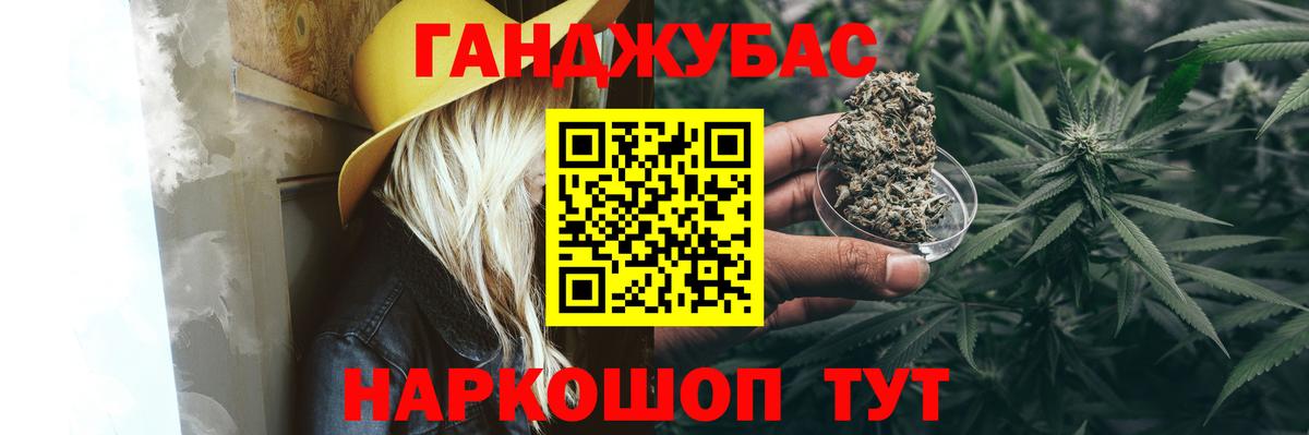 Бошки марихуана тримм Тулун